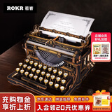 若客（ROKR）打字机黑金款 积木玩具拼图diy高难度益智拼装复古模型生日礼物
