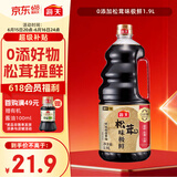 海天 生抽酱油 0添加松茸味极鲜1.9L【特级酱油松茸提鲜】味极鲜系列