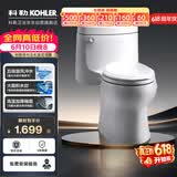 科勒普通连体马桶希玛龙虹吸式坐便器5697T 305坑距
