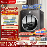 小天鹅（LittleSwan）滚筒洗衣机全自动家用 10KG TG10V28T 纯平自由嵌 出租房宿舍 以旧换新 自营 内衣洗 超级补贴家电