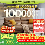 狄普牛皮艺沙发意式高级感客厅直排2.2米沙发床十大品牌旗舰版赛尔德