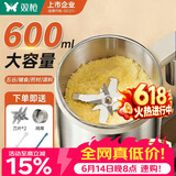 双枪打粉机超细研磨机家用中药粉碎机小型打碎五谷杂粮料理胡椒磨粉机
