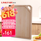 凌丰（LINKFAIR）格枫系列 砧板菜板实木家用案板擀面板家用 40*30cm硬枫木+磨刀槽LFCB-GF40