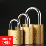 【京喜甄选】十字挂锁防盗锁家用门锁抽屉锁防水防锈防撬锁具宿舍 保障 单开金锁【小号32mm】3钥匙