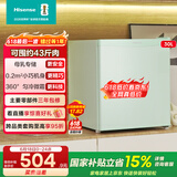 海信（Hisense）30升立式家用冰柜一级能效母婴母乳食品级内胆匀冷微霜低音降噪BD-30VD国家补贴【价保618】