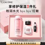兰蔻大粉水400ml补水爽肤水保湿滋润护肤护肤品化妆品礼盒生日礼物