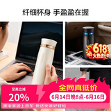 乐扣乐扣（LOCK&LOCK）菲特旋转盖轻量保温杯男女学生茶水杯子LHC4131IVY米白色450ml