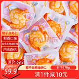 獐子岛即食虾仁170g 低脂高蛋白一袋2只虾鲜味约28-32只去皮去虾线