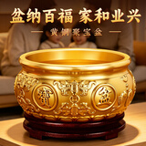 友颜堂聚宝盆纯黄铜风水摆件2026新款客厅八方来财招财进宝办公家用开业 99%选择【约17cm纯黄铜】红色旋转底座