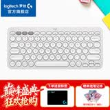 罗技（Logitech）时尚系列K390蓝牙键盘办公便携笔记本电脑平板iPad外接键盘办公用品送男友女友礼物WF13B 白色
