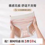MsShe[3件59元]大码女装中高腰无痕透气抗菌裆桑蚕丝内裤胖妹妹200斤 【无痕烫印字母款】樱花粉色现货 1条 4XL （适合160-200斤）