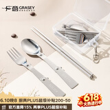 广意筷子 餐具304不锈钢筷勺套装 旅游户外专用便携式餐具GY7352