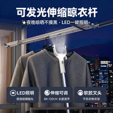 访客（FK）高端照明撑衣杆家用可伸缩晾衣杆晒衣服的撑杆取衣架杆子宿舍衣叉