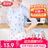 美丽雅一次性围裙10片装  火锅餐饮成人儿童专用防水防油围兜围腰
