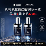 兰蔻（LANCOME）兰蔻LANCOME超修小黑瓶抗皱精华肌底液修护100ml*2生日礼物