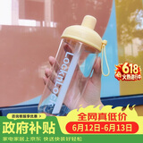 乐扣乐扣（LOCK&LOCK）夏天塑料儿童水杯奶茶杯Tritan带吸管提手男女杯子700mL淡黄色