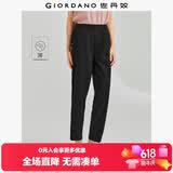佐丹奴九分裤女装夏季新款纯棉梭织裤子松紧腰薄款休闲裤05424354