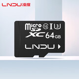LNDU凌度原装高速TF卡（MicroSD）储存卡 适用于行车记录仪/家用监控 64G