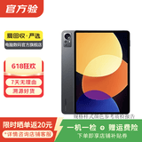 小米（MI）平板5/5Pro 11英寸/12.4英寸 二手小米平板电脑  颜色可参考质检报告 小米5pro 12.4英寸 8G+256G WiFi