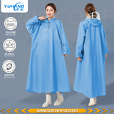 雨航（YUHANG）电动车雨衣电动车专用电瓶车雨披带袖款浅蓝4XL