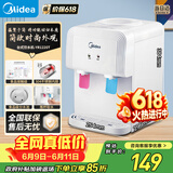 美的（Midea）饮水机茶吧机家用上置式净水机一体客厅台式烧水壶高端桶装办公室电水壶养生壶台式桌面YR1220T