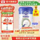 亨氏宝宝辅食婴儿高铁营养米粉强化铁米糊益生元(6个月至36个月） 【有机】强化钙铁锌米粉 218g*1罐