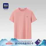 HLA海澜之家短袖T恤男冰爽棉撞色圆领凉感短袖男【安心品质】