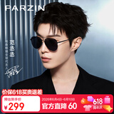 帕森（PARZIN）偏光太阳镜男 范丞丞款双梁飞行员框驾驶墨镜男父亲节礼物PZ8380