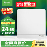 施耐德 一开双控开关 16A开关面板单开开关插座面板86型 绎尚 镜瓷白色