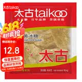 太古黄冰糖 454g优级冰糖块黄糖雪梨煲汤小颗粒黄冰糖 食糖 烘焙家用