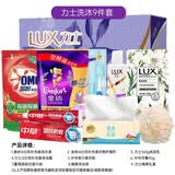 力士洗护沐礼盒实用大礼包日用品清洁套装慰问礼品员工节日福利 力士礼盒套装01