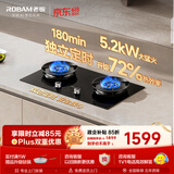 老板（Robam）【价保618】【双边独立定时】JZT-56BA-E2燃气灶煤气灶猛火灶天然气双灶以旧换新上门安装
