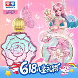 奥迪双钻（AULDEY）巴啦啦小魔仙能量项链夏乐彤盲盒DIY儿童玩具女孩过家家生日礼物