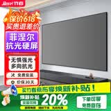 竹者菲涅尔抗光硬屏中长焦投影幕布  超短焦激光电视抗光幕布 适配极米当贝投影仪画框幕布 100英寸【包安装】 三色激光中长焦菲涅尔硬屏