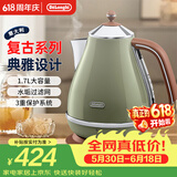 德龙（Delonghi）【价保618】电热水壶家用304不锈钢烧水电水壶防干烧大功率1.7L KBO2001.VGR橄榄绿 礼物