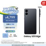 三星Samsung Galaxy S25 Edge 5.8mm超薄旗舰手机 骁龙8至尊版 AI拍照手机 12GB+256GB 钛黑