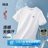 HLA海澜之家短袖T恤男中华龙凉感撞色印花大码短袖男【安心品质】