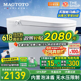 MAGTOTO官方智能马桶一体机无水压限制泡沫盾全自动带水箱轻音冲水坐便器 S9F智慧版AI语音泡泡洁厕冲全域感应 250/300/350/400MM坑距下单备注