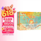 中国神话有意思（套装共7册） 7个领略民族精神和文化的美好种子，每个中国孩子都该读一读【3-6岁】 牟艾莉 古老神话全新演绎 给孩子想象力审美力