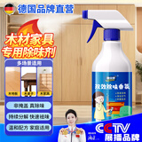 童贝恩（TONBEEN）木材家具除味剂松木油漆去味除木头异味神器装修除甲醛TVOC500mL