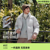 森马（Semir）轻松羽绒丨羽绒服男冬季三防外套90绒厚款立领面包服109724113102