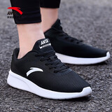 安踏男鞋跑步鞋2025冬季新款冬季旗舰轻便网面透气男士休闲运动鞋男 5525 黑/安踏白 40.5