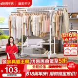 溢彩年华晾衣架落地室内晾衣杆伸缩移动卧室衣架挂衣服阳台凉晒衣架子1501