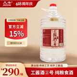 久丰工酱酒贰号白酒 茅台镇酱香型53度桶装纯粮食酒水散装高度高粱酒 53度 5L 1桶