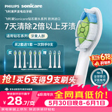 飞利浦（PHILIPS）电动牙刷头W2亮白型官方原装欧洲进口适配钻石1/3/3pro/CI/导航刷系列刷柄 3支装HX6063/67 白色
