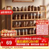 安尔雅楠竹简易鞋架门口多层家用鞋架子宿舍木质防尘鞋柜置物架 5层80cm