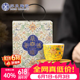 苏氏陶瓷珐琅彩宫廷风陶瓷个人茶杯茶托礼盒伴手礼（黄）