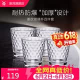 WMF 德国福腾宝玻璃杯 透明菱纹玻璃水杯 家用饮水杯套装 4件套 4件套 225ml