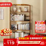 安尔雅书架落地127cm多层楠竹简易书柜置物架储物收纳架 4层50