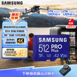 三星（SAMSUNG）512GB TF MicroSD 内存卡 4K高速蓝卡 U3A2V30 读速180MB/s 游戏机无人机运动相机存储卡 PRO Plus